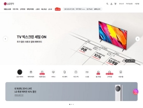LGE.CO.KR 한국향					 					 인증 화면